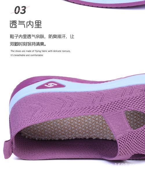 夏季妈妈鞋选购指南 透气、防滑、软底，一双好鞋的温度与安全
